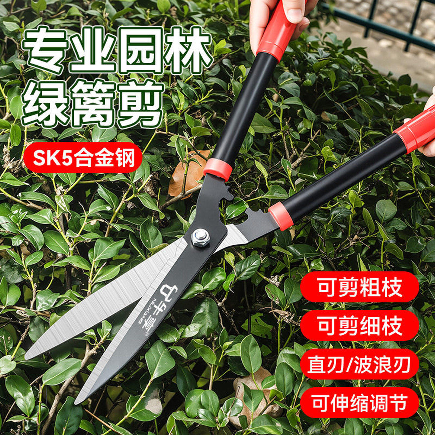 强力园艺剪家用草坪修剪花草剪修剪树枝神器绿篱剪粗枝大剪刀