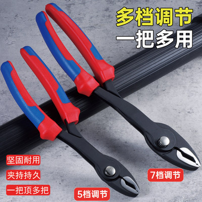 钰坚滑牙螺丝钳多功能拆卸器