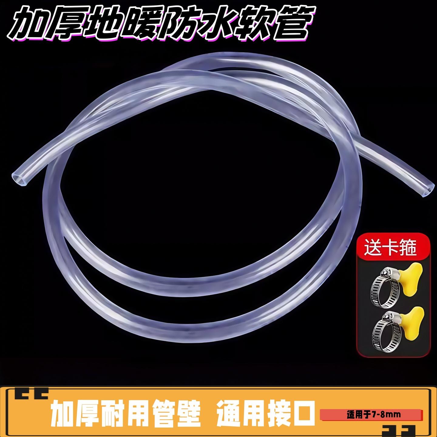 地暖放水管分水器放水排气阀管子