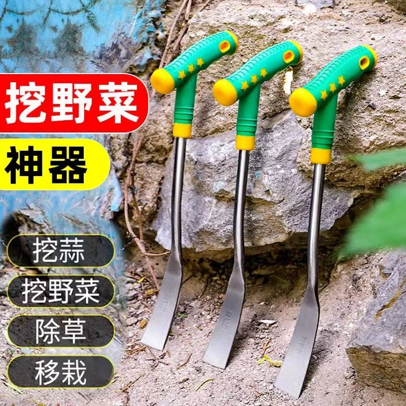 挖野菜神器锄头带把一体小铲子