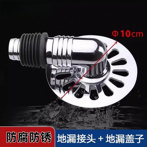 地漏接头地漏盖子不锈钢圆形地盖