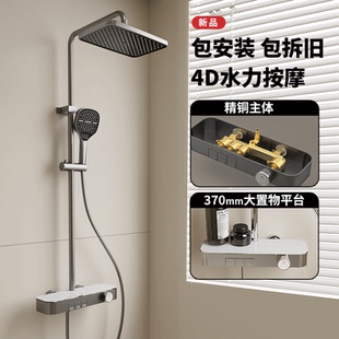 【新品包安装】精铜冷热淋浴花洒套装增压枪灰沐浴家用卫生间浴室