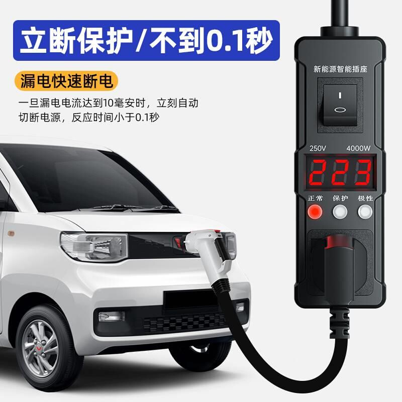 适/用江铃雷诺羿E1/0【江铃】E2000E160易至EX5/EV3免接地线接地