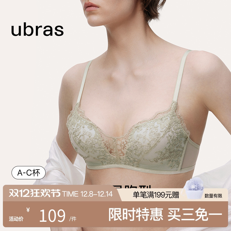 ubras内裤文胸洛可可背勾