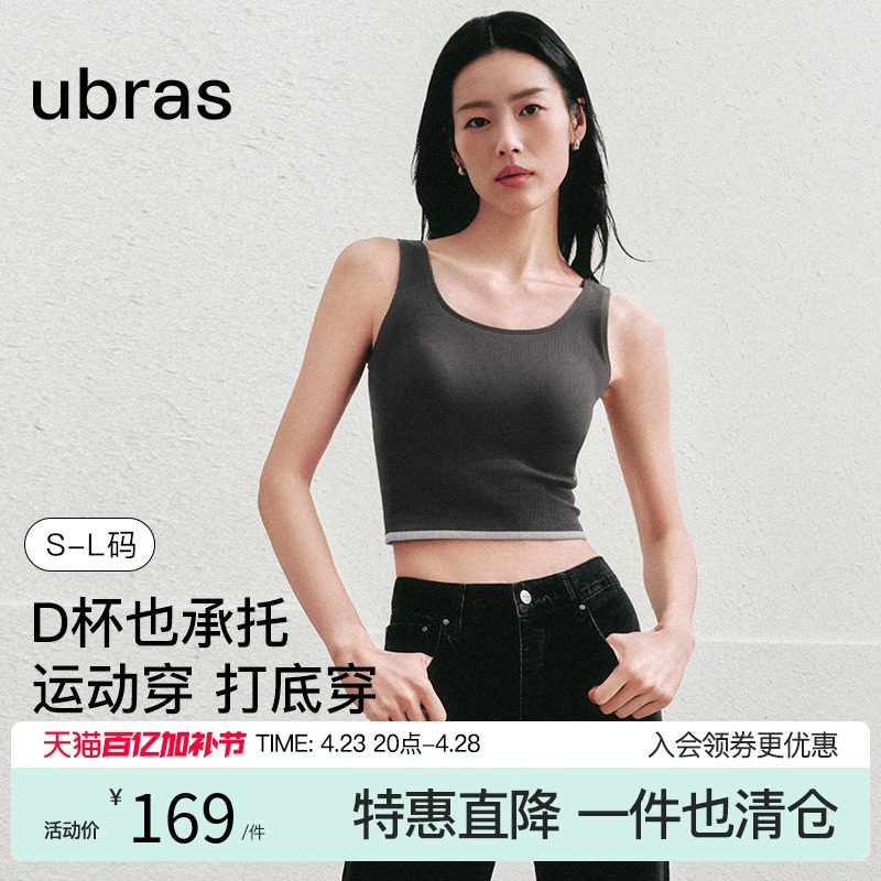 ubras���ص������ص�һ�屳��Ů�⴩�ڴ���������������������