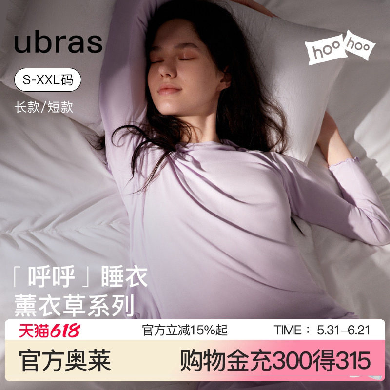 ubras女轻感舒适短袖短裤