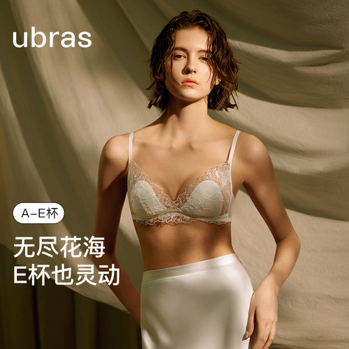 ubras性感文胸无尽花海蕾丝