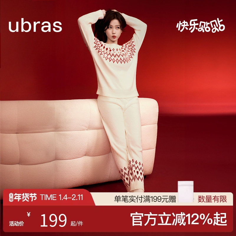 ubras贴贴系列|泡泡绒睡衣女家居服加绒加厚情侣套装秋冬柔软舒