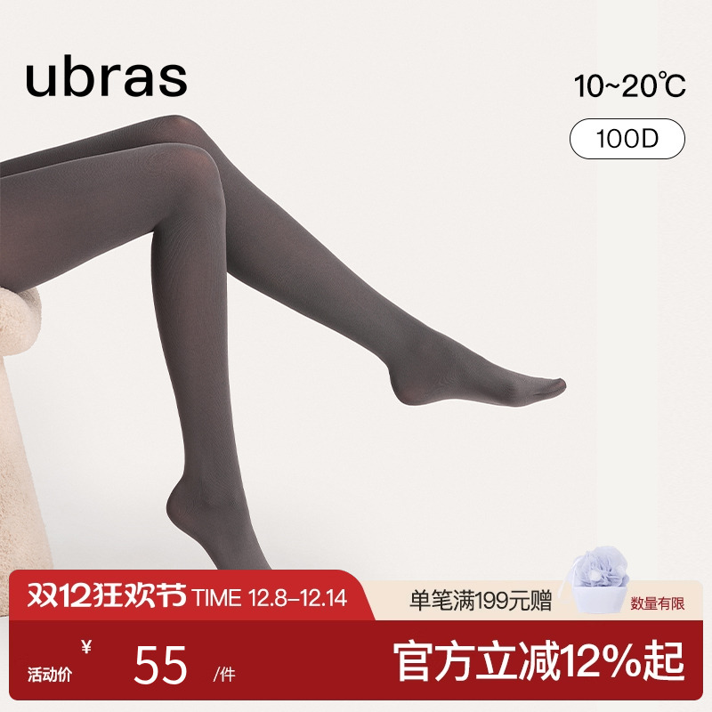 ubras100D微压轻塑连裤袜打底保暖袜子丝袜