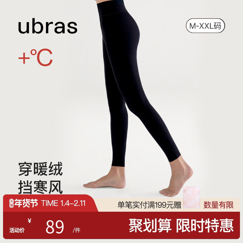 ubras加绒保暖防风抗菌高弹高腰运动打底外穿收腹瑜伽裤鲨鱼裤女