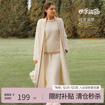 ubras羊绒套头长袖半裙套装睡袍