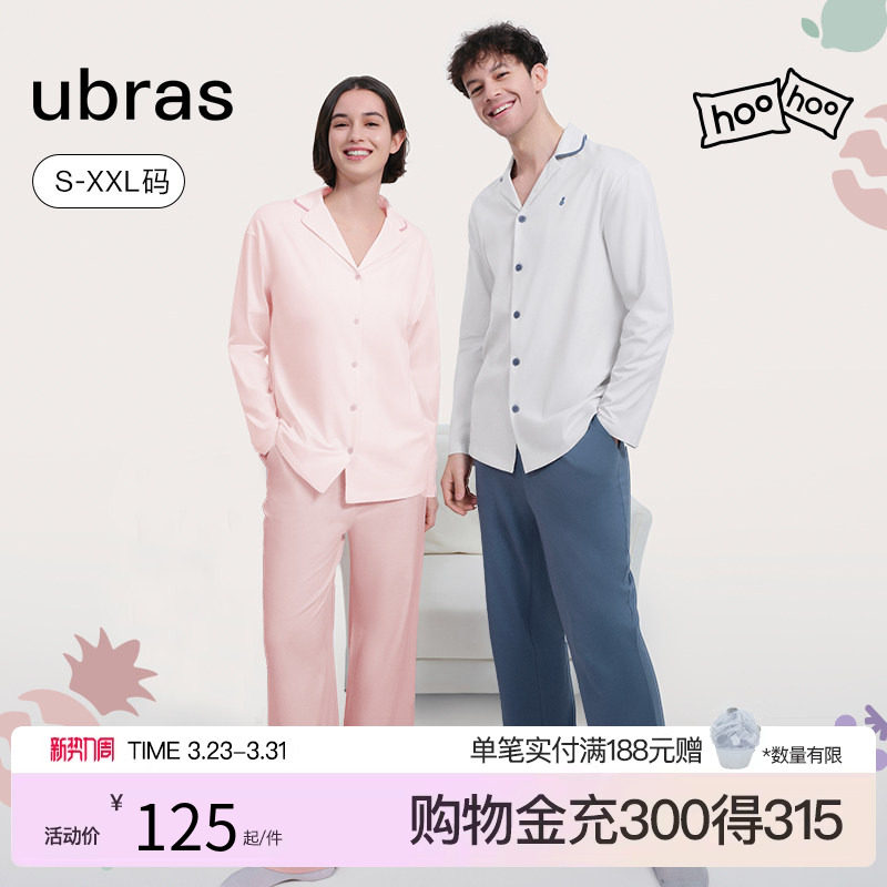 ubras家居服纯棉情侣款睡衣套装100%棉男士女生长袖长裤新款