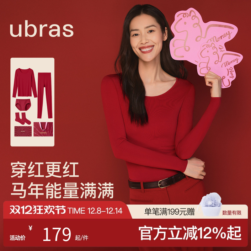 ubras羊毛针织衫上衣女