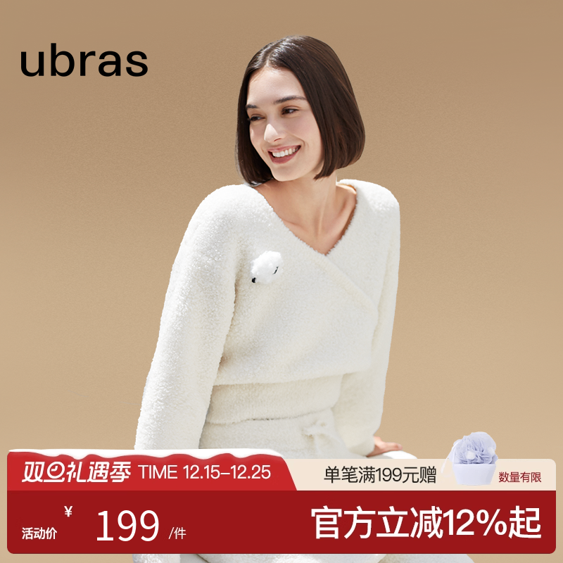 ubras咩绒绒家居服套装