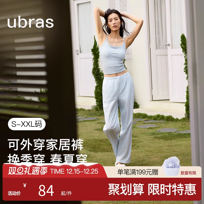ubras睡裤女梭织棉家居裤子男士情侣款25年新款春夏