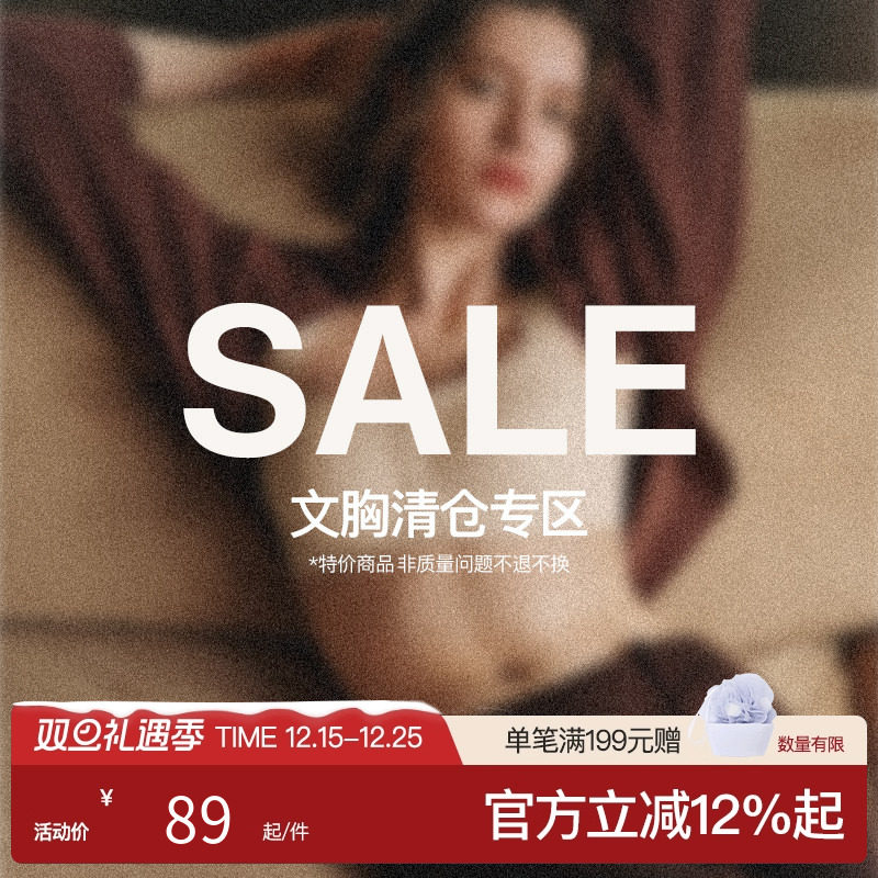 ubras无尺码波波线云感托吊带抹胸背心抗菌无痕文胸罩内衣