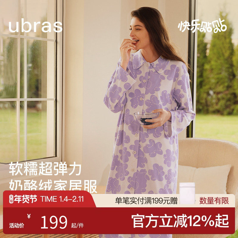 ubras贴贴系列|奶酪绒睡衣女萌化动物家居服套装情侣男秋冬