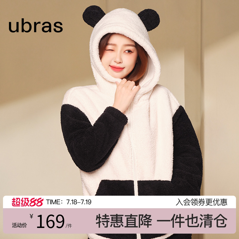 贴贴系列|熊绒绒熊猫家居服情侣