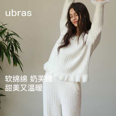 ubras奶芙绒家居服套装男女睡衣