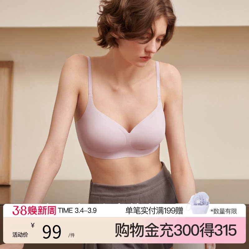 ubras无尺码公主领无痕舒适吊带背心文胸罩内衣女