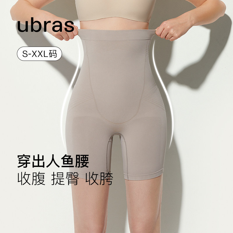 鱼腰隐形无痕塑身裤Ubras图片