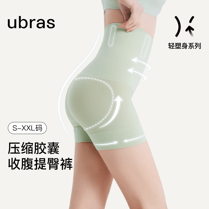 压缩三角裤Ubras高腰塑身图片