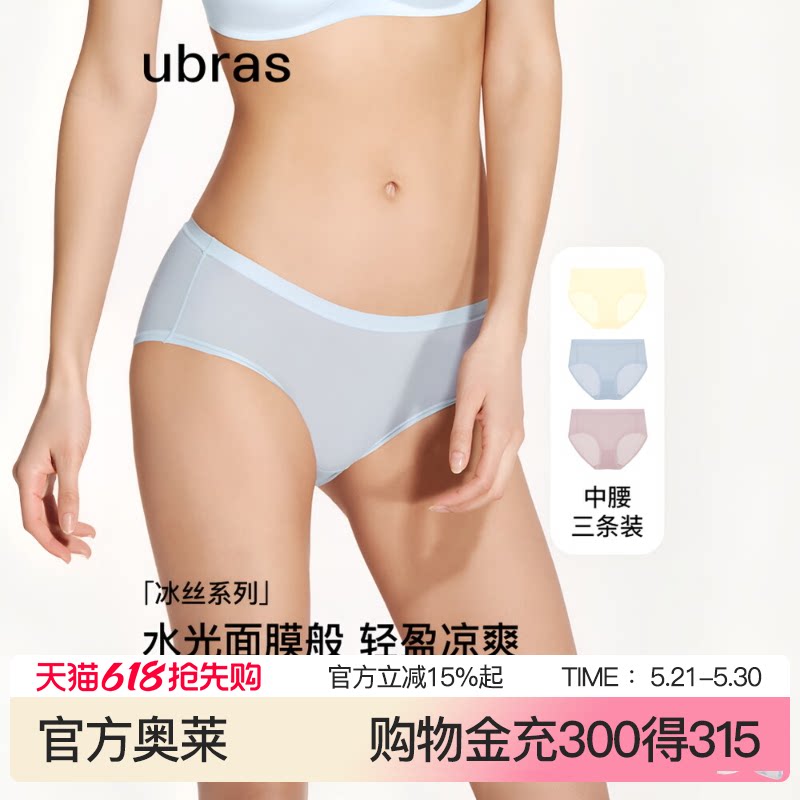 商品图