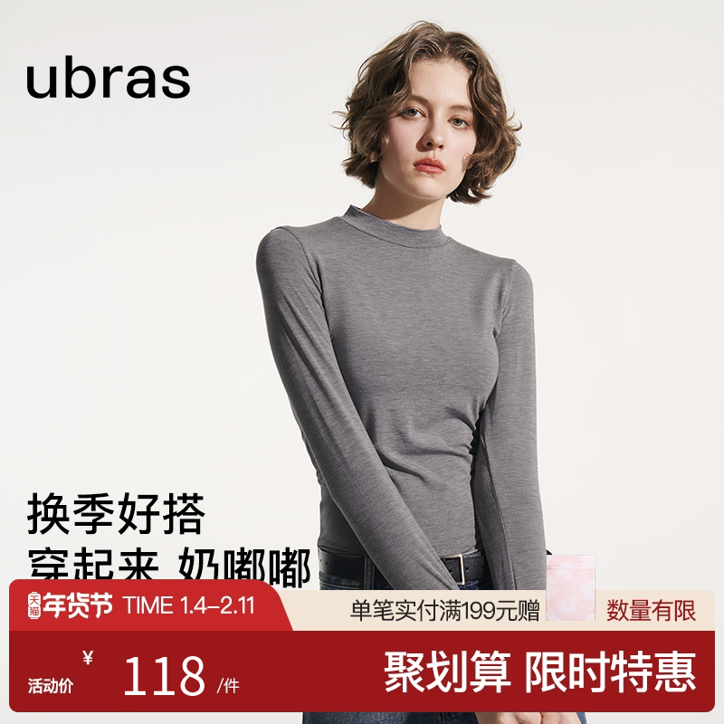 ubras肌底衣小奶皮打底衣轻透长袖T恤内搭保暖衣女,女士内衣/男士内衣/家居服,保暖上装,淘宝优惠券,粉丝福利购,淘宝优惠卷