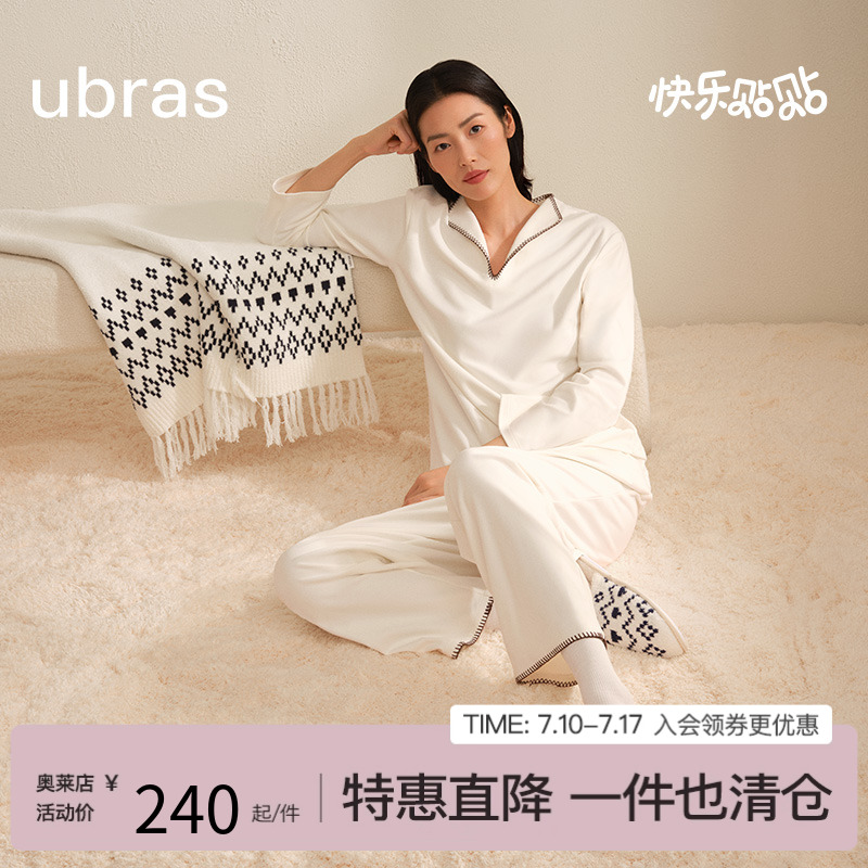 ubras绵绵云半边绒条纹家居服