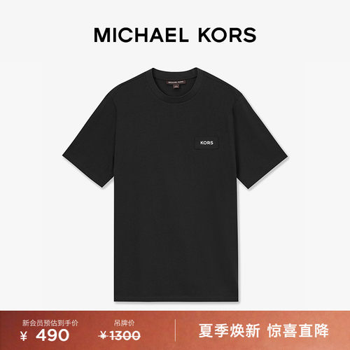 MICHAEL KORS MK 男士棉质字母饰短袖T恤