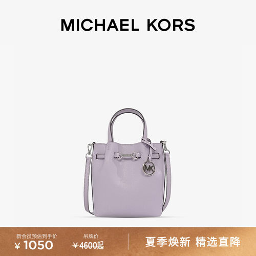 MKCarson女士小号马衔扣斜挎包