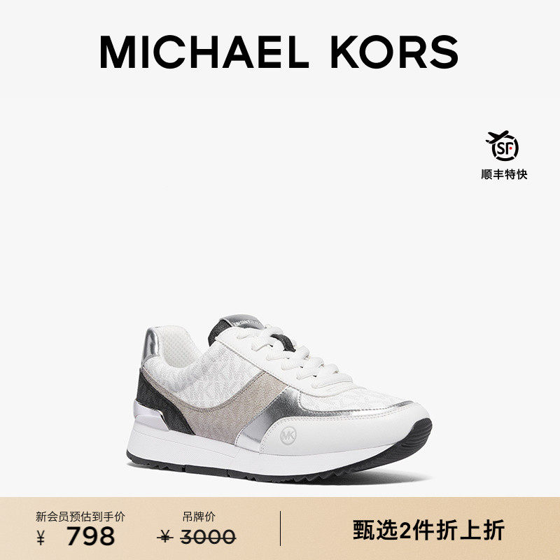 ANDI女士老花拼接休闲运动鞋