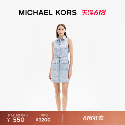 MK连衣裙含牛仔腰带