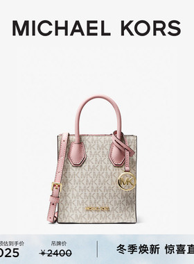 【元旦礼物】MICHAEL KORS 奥莱 MK Mercer 女士迷你斜挎包琴谱包