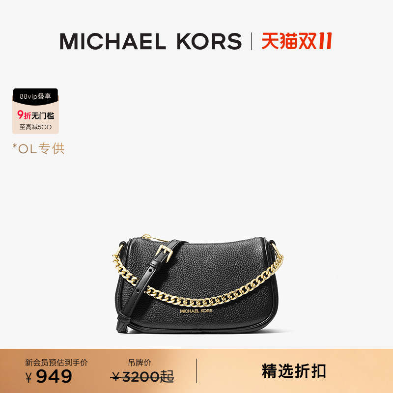 【商场同款】MICHAEL KORS 奥莱 MK Carmela 女士小号单肩斜挎包