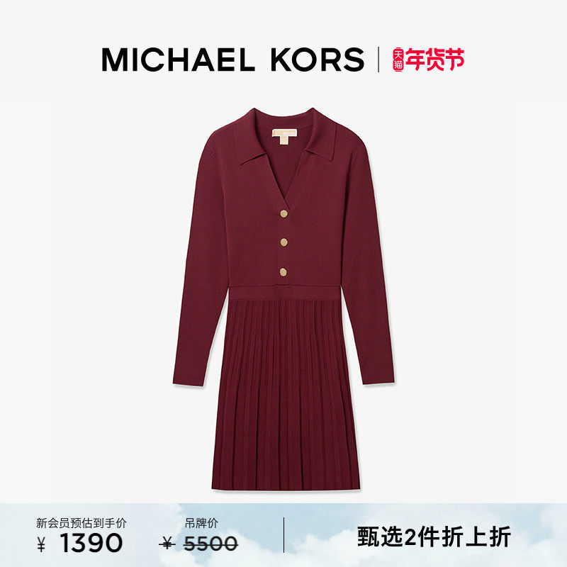 【2件折上折】MICHAEL KORS 奥莱 MK 女士 A 字收腰针织连衣裙,女装/女士精品,连衣裙,淘宝优惠券,粉丝福利购,淘宝优惠卷