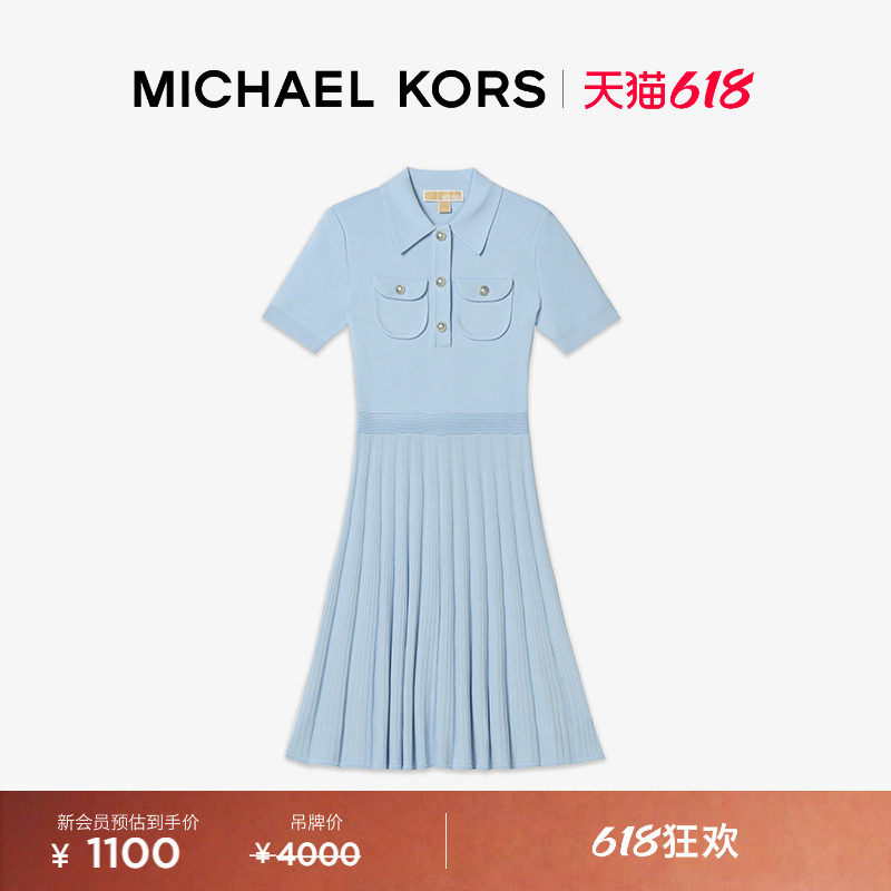 【618狂欢】MICHAEL KORS MK 女士 Polo 领喇叭裙摆及膝连衣裙
