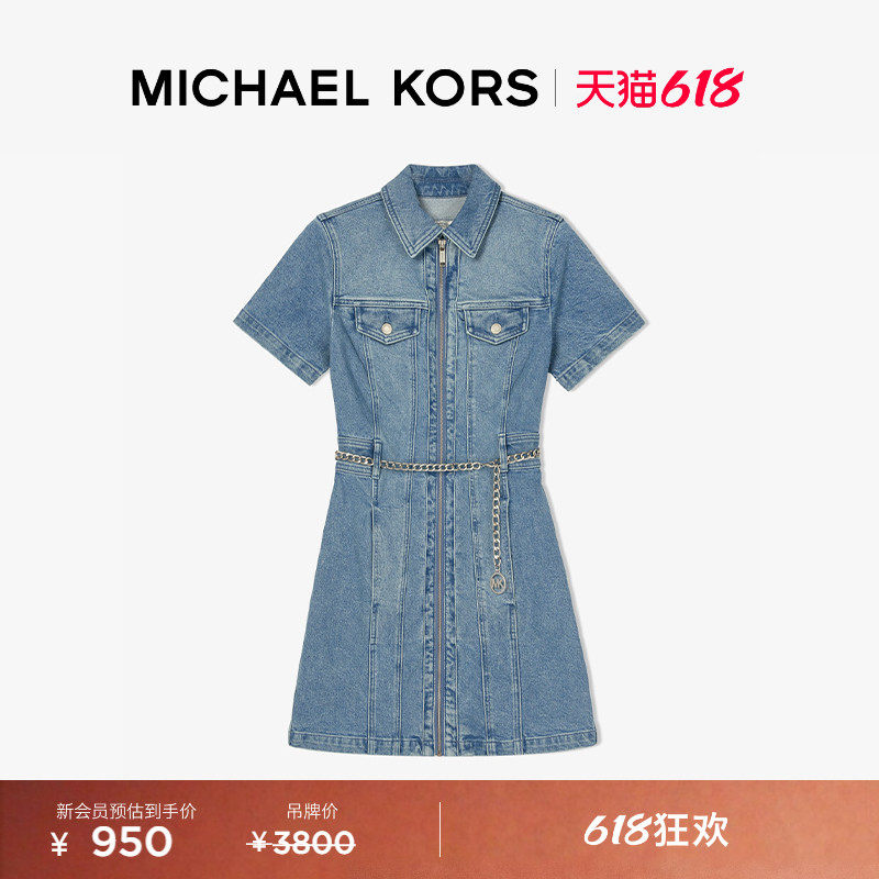 【618狂欢】MICHAEL KORS MK 女士牛仔翻领连衣裙 含链条腰带