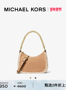 【2件折上折】MICHAEL KORS MK Jet Set Travel 女士小号腋下包