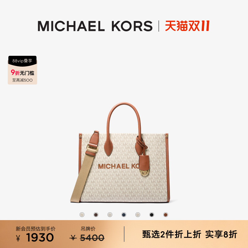 MKMirella中号托特包手提包