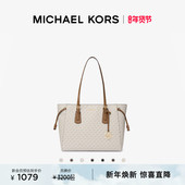 新年礼物 MICHAEL KORS Voyager 女士中号单肩包托特包