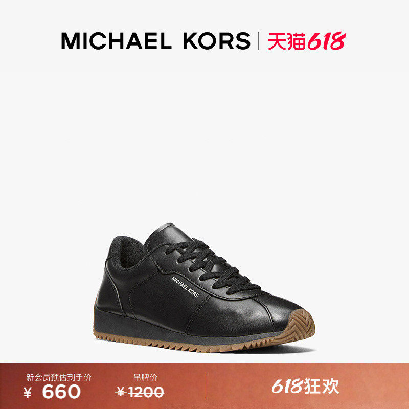 【618狂欢】MICHAEL KORS MK Rhodes 女士皮平底运动鞋阿甘鞋