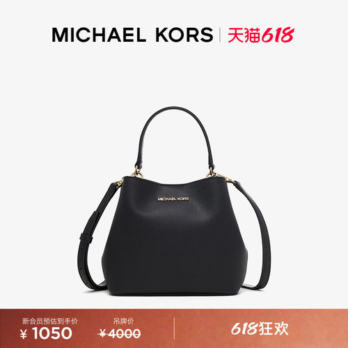 MichaelKors小号水桶包