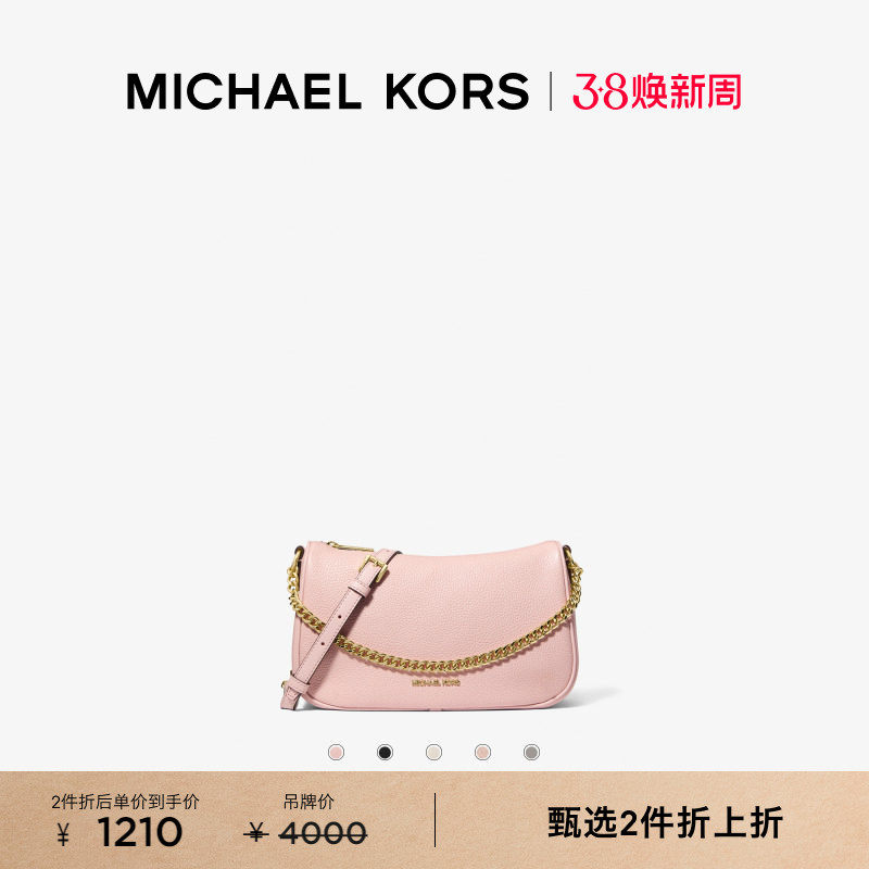 【两件折上折】MICHAEL KORS MK Carmela 女士中号链条斜挎腋下包