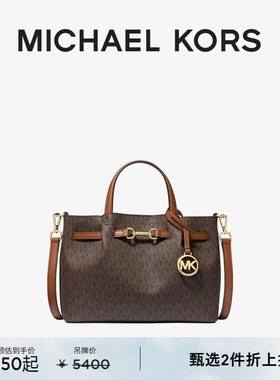 【2件折上折】MICHAEL KORS MK Carson 女士小号马衔扣手提包