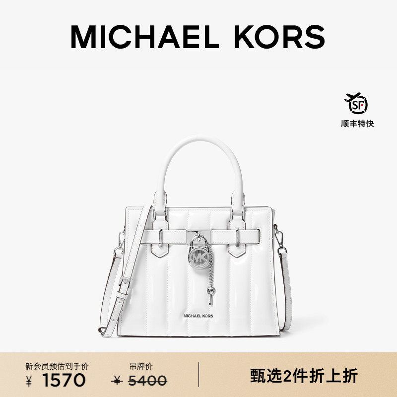 MKHamilton女士小号漆皮手提包