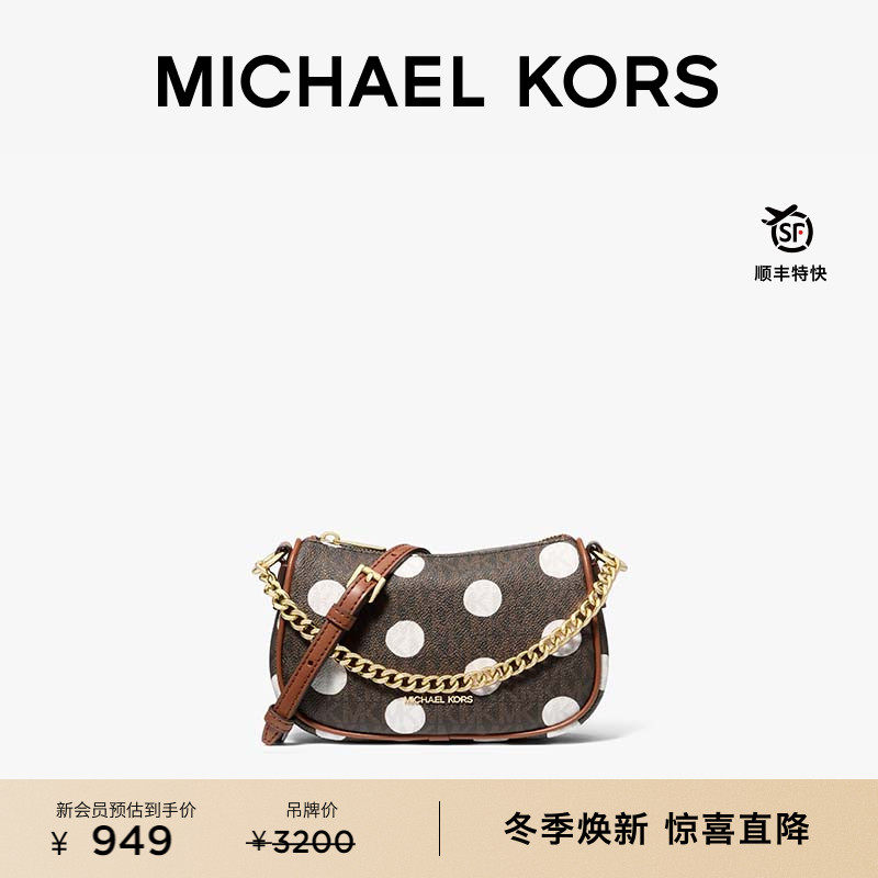 Carmela女士波点单肩包斜挎包