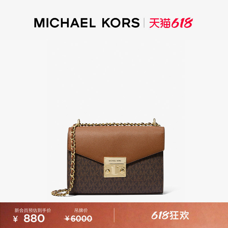 【618狂欢】MICHAEL KORS 奥莱 MK Rose 女士中号小方包斜挎包