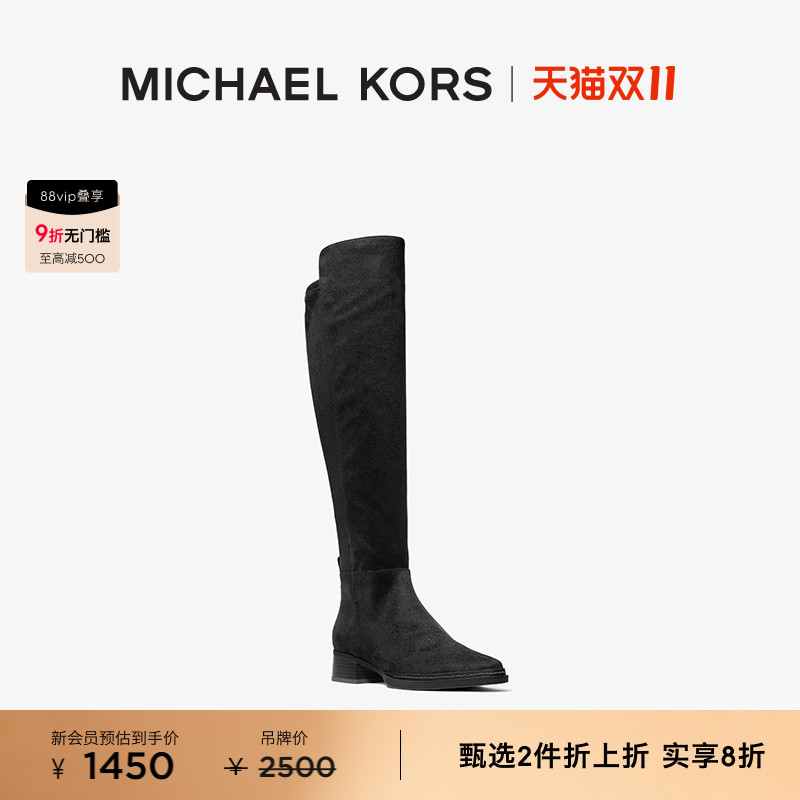 Lex女士及膝饰修长造型长筒靴