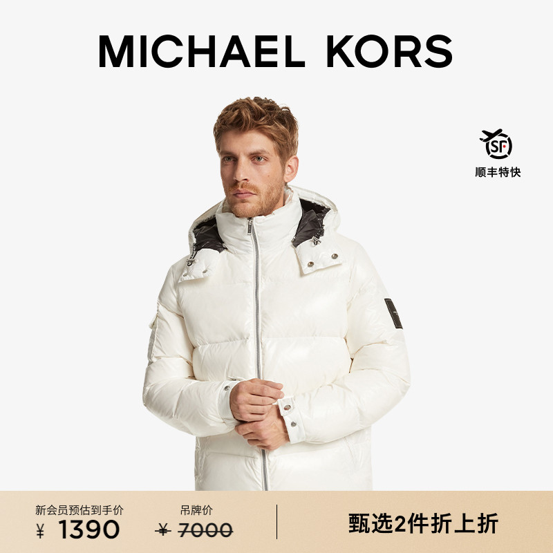 男士外套MichaelKors连帽